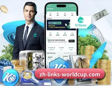 世界杯投注 APP 深度功能